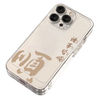 Iphone 16 Pro Max phone case iphone 15 high-level feeling 14 silicone 13 anti-drop 12