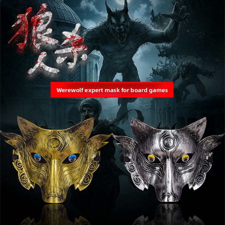 Anti Cheat Wolf Head Mask