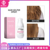 Ouhoe Nourishing scalp and hydrating hair spray