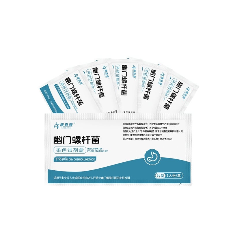 Helicobacter Pylori Rapid Test Kit for Home Use