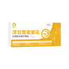 Self-Heating Steam Eye Mask with Lutein for Hot/Cold Therapy, Multiple Scents