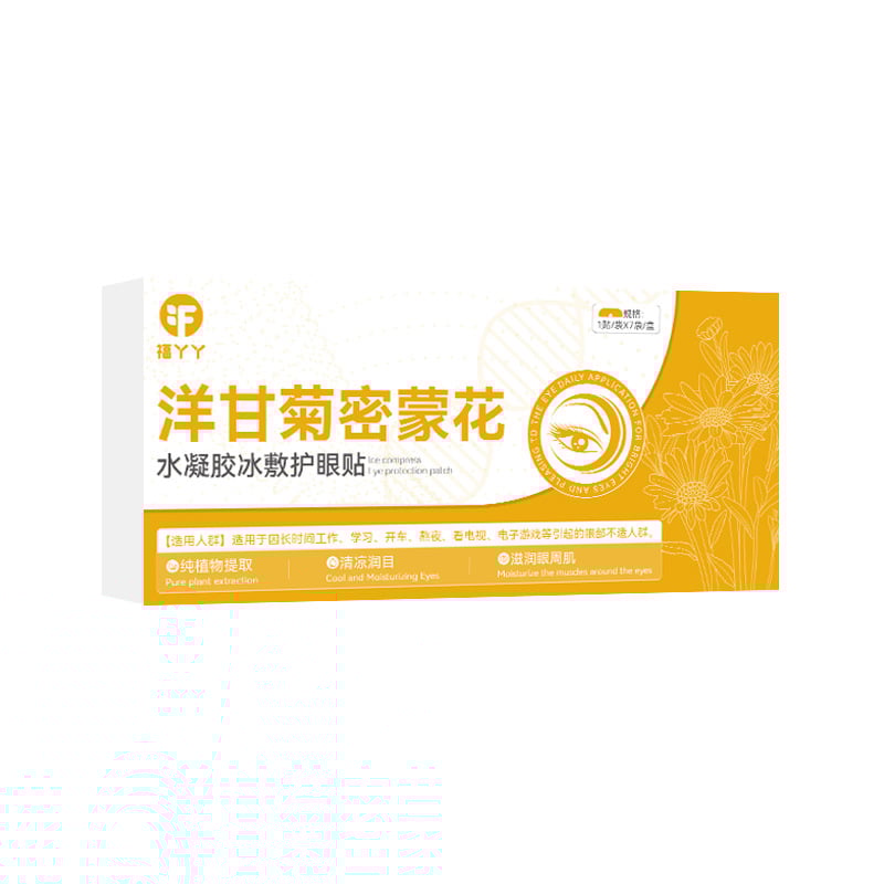 Self-Heating Steam Eye Mask with Lutein for Hot/Cold Therapy, Multiple Scents