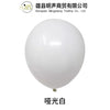 colorful balloon