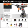 Rechargeable High Pressure Water Gun for Car Washing, Portable and Powerful