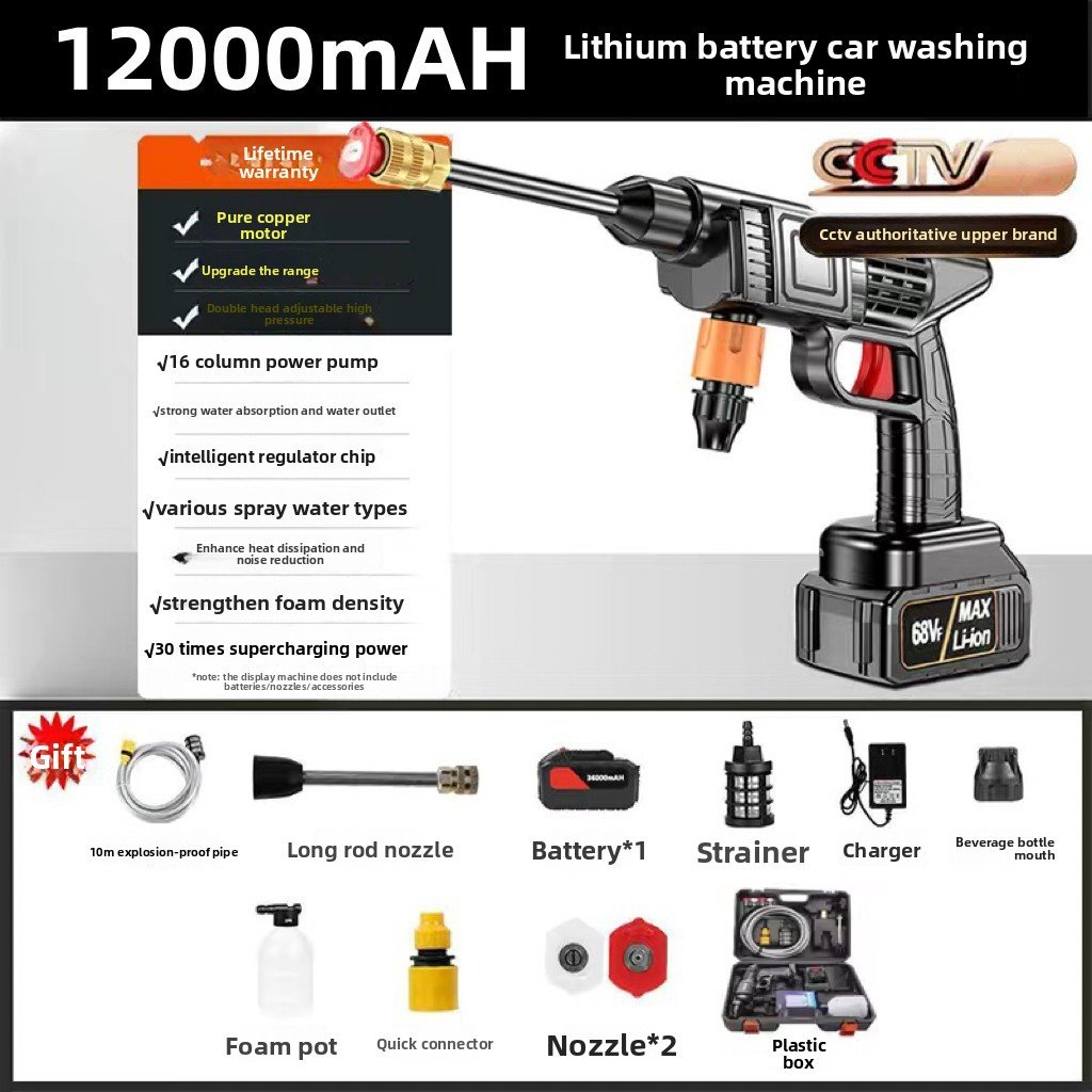 Rechargeable High Pressure Water Gun for Car Washing, Portable and Powerful